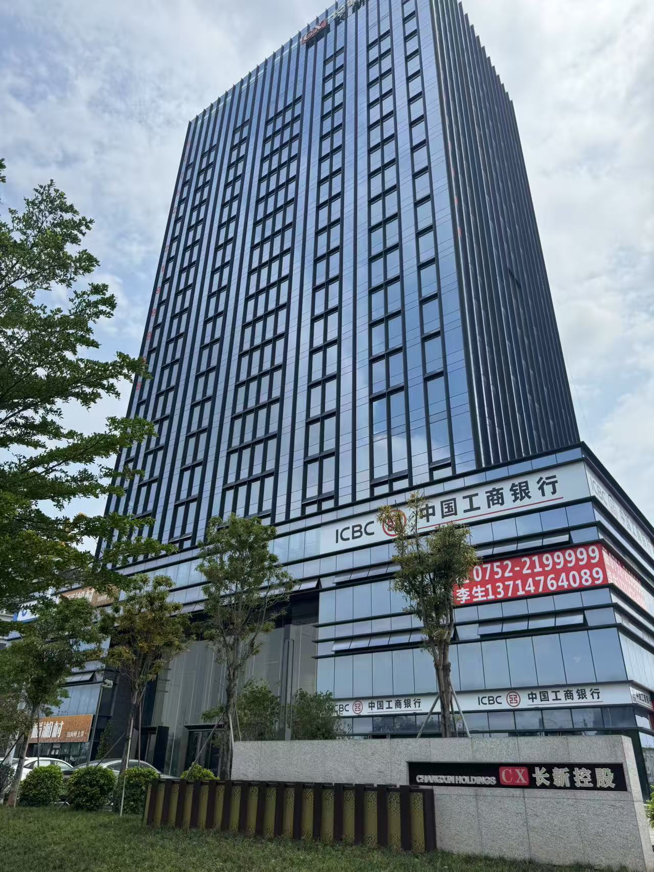 長(zhǎng)新控股大廈-OA500網(wǎng)絡(luò)地板進(jìn)場(chǎng)啦